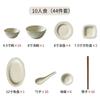 Cuenco y plato domésticos de estilo japonés, traje de cerámica, plato muy hermoso, vajilla de alto aspecto para una persona con estilo.