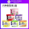 Purificador de Ar, Aromaterapia para Banheiro Interno, Desodorização de Banheiro, Fragrância Confortável e Duradoura, Creme Desodorizante com Fragrância para Quarto