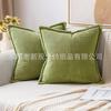 Fronteira Cor Sólida Veludo Cotelê Fronha Moderna Simples Listra de Milho Costura Borda Sala de Estar Sofá Fronha Decorativa