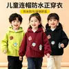 Bata Infantil Otoño e Invierno Más Impermeable y Anti-Suciedad Chaqueta de Plumas Chaqueta para Niños Medianos y Grandes con Cremallera y Ropa Protectora para Niños y Niñas