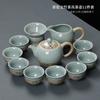 Juego de Té Ge Yao traje Bandeja de Té Hogar Oficina Lujo Ligero Estilo Chino Cerámica Tetera Kung Fu Tazón con Tapa Taza de Té Caja de Regalo
