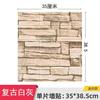 Comercio exterior, suministro directo transfronterizo, pegatinas de pared estéreo 3D, fondo de techo, decoración de pared, papel tapiz de espuma impermeable, papel tapiz de tamaño pequeño