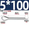 Pasador de seguridad de acero inoxidable 316, Pasador elástico para el cabello, Pasador de resorte, Pasador de inserción, Perno pasador M2M2.5M3M3.2M4M5M6Mm