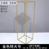 Arte em Ferro para Casamento Guia de Estrada Adereços de Casamento Prateleira de Chapa de Estanho Moldura Quadrada Dourada Coluna de Flores Enfeites de Decoração de Casamento Suporte de Flores