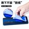 Funda de silicona para tarjetas, pegatina para teléfono móvil, funda para tarjeta bancaria, una sola capa, doble capa, pegatina trasera para teléfono móvil, impresión de logotipo, pegatina para teléfono móvil