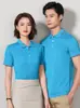 Camisa Polo de Solapa de Negocios Fresca y Transpirable Absorbe la Humedad Secado Rápido Resistente al Desgaste Unisex Construcción de Equipos Publicidad Ropa de Trabajo Personalización