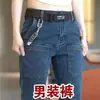 Calças Jeans de Primavera e Outono para Homens e Mulheres, Corte Reto Slim, Estilo Coreano, Alta Qualidade, Elásticas, Cor Clara, Calças Casuais, Versátil, Roupa de Outono, Atacado, Algodão