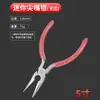 Alicates de Punta Fina Extendidos Rosas Hechos a Mano DIY de 5 Pulgadas Alicates para Joyería Alicates Multifuncionales Mini Herramienta para Envoltura de Alambre y Engarzado de Joyería