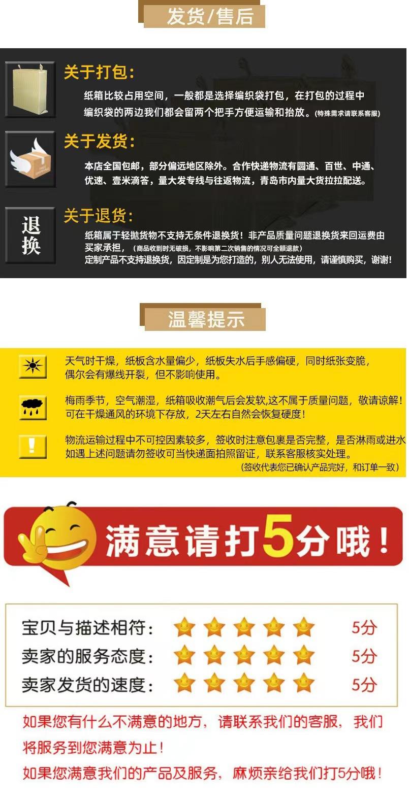纸皮箱搬家