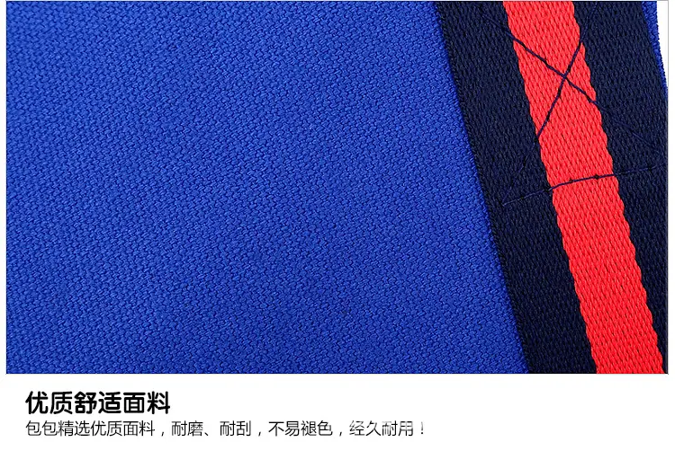 宝贝详情C_14