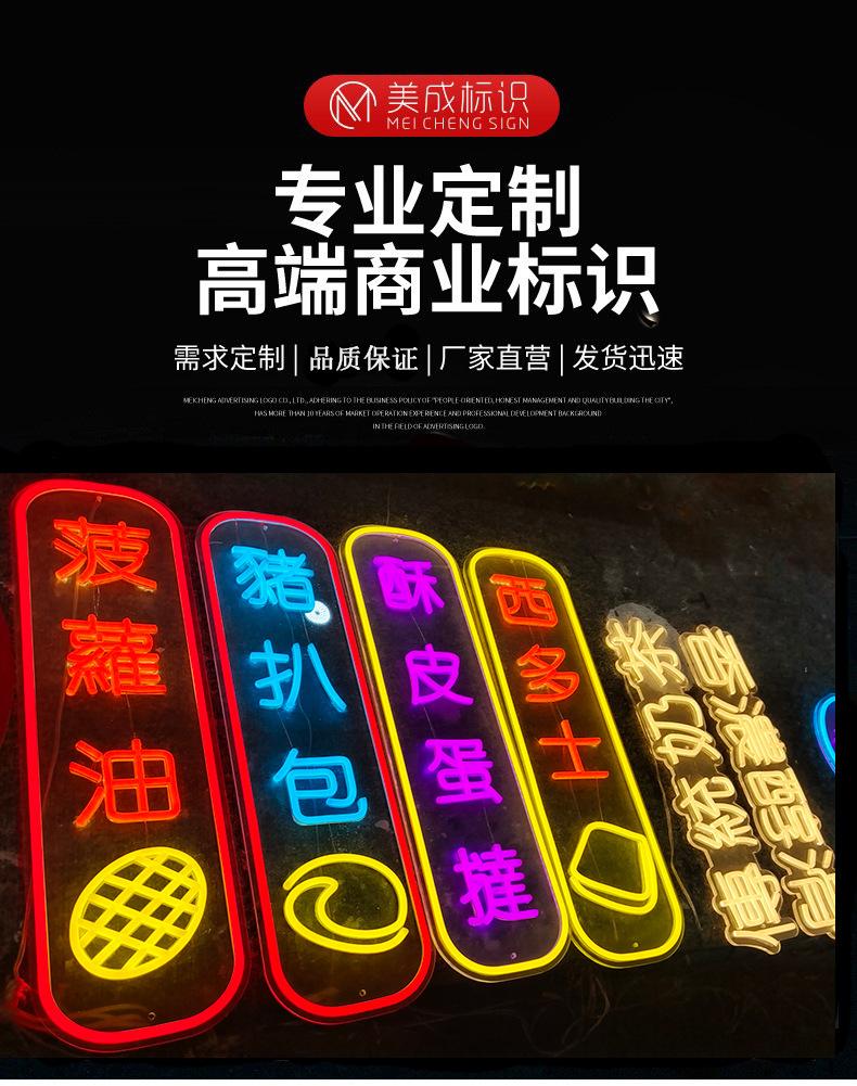 门头招牌定制