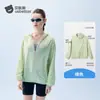 Ropa de protección solar para padres e hijos Betas para madre e hija, ropa de protección solar para exteriores para hombres, mujeres y niños, nuevo abrigo para la piel de verano, chaqueta ligera