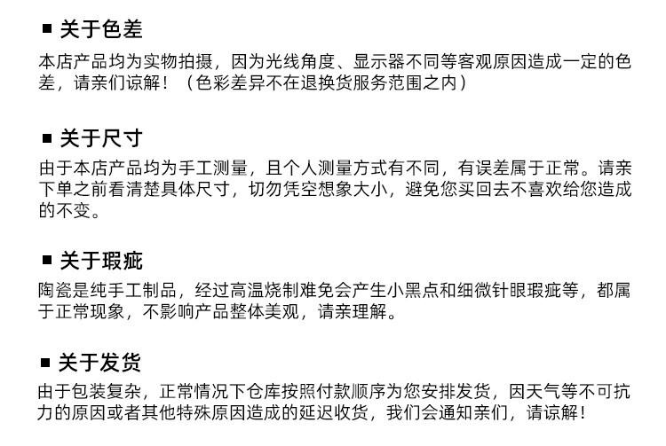 关于色差