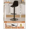 Taburete de Bar con Altura Ajustable, Silla Simple Moderna para Barra de Casa, Taburete de Bar Comercial con Respaldo