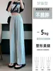 Pantalones de protección solar, pantalones de pierna ancha, pantalones de mujer de cintura alta, sencillos, resistentes al viento, de pierna recta, pantalones casuales de verano con dosificación de seda fina para uso exterior