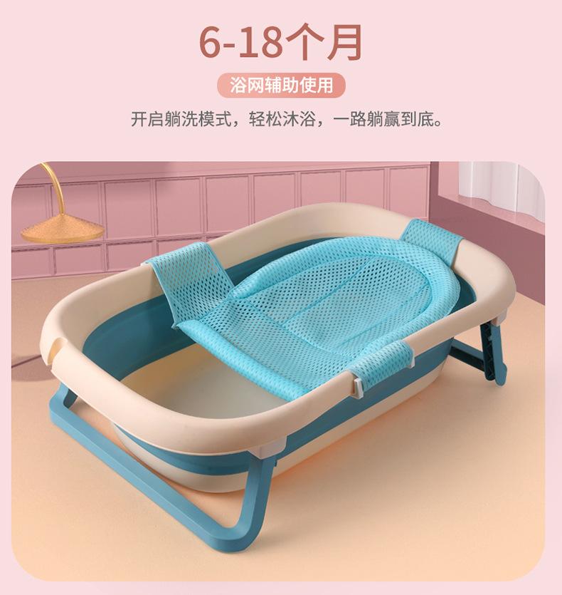 童心浴盆