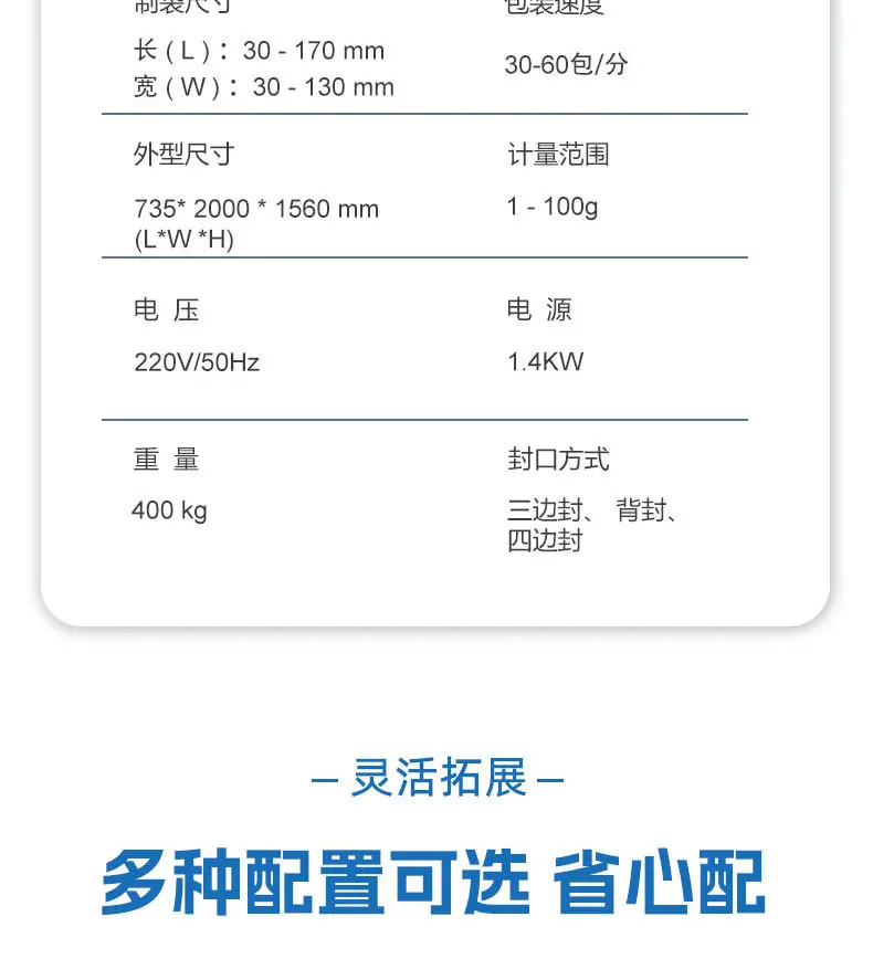 详情页_12.jpg