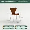 Silla Hormiga Mesa de Comedor Silla Hogar Francés Silla Sala de Estar Madera Maciza Silla de Comedor Diseñador Respaldo Retro Cafetería Nórdico