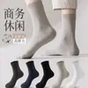 Calcetines Antibacterianos 7A para Hombre Otoño e Invierno de Media Caña Calcetines de Algodón Color Puro Calcetines Deportivos Desodorantes Absorbentes de Sudor Calcetines de Algodón Antibacterianos