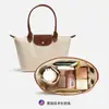 Adecuado para Bolsa Longxiang Bolsa Interior con Revestimiento de Papel Dupont, Asas Largas y Cortas, Bolsas Interiores Grandes, Medianas y Pequeñas, Bolsas de Almacenamiento con Divisores para Organizar