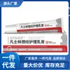Atacado do Fabricante Apamp Vaselina Creme para Cuidados com Rugas no Pescoço 20g Dropshipping