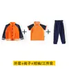 Roupa de Baseball Infantil Traje Esportivo Roupa para Jardim de Infância Estilo Britânico Uniforme Escolar Roupa de Classe para Alunos do Ensino Fundamental Roupa para Primavera e Outono Conjunto de Três Peças