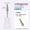 Atacado de fábrica transfronteiriço broca de diamante para unha para remover pele morta polimento ferramentas de polimento de unha para manicure