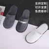 Pantuflas Desechables Específicas de Hotel, Felpa de Coral, Antideslizantes, para Salones de Belleza, Hoteles de Lujo, Casas de Huéspedes, Viajes, Engrosadas, Venta al por Mayor