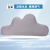Nubes de Seda de Hielo Cojín de Mesita de Noche Almohada Pinza para Dormir Pierna Almohada Larga Cojín para Respaldo Cojín para Cintura Almohada de Nubes