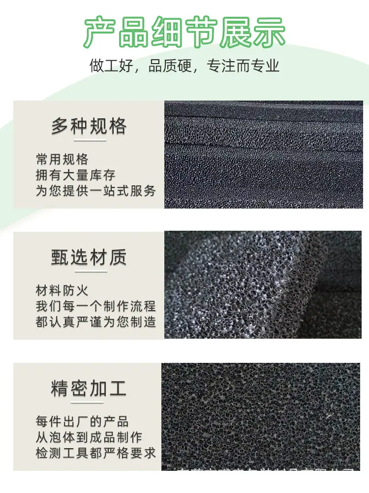 过滤棉