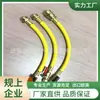 Amazon Kit Conector de Anticongelante Tubo de Látex Kit Anticongelante para Exterior 3/4 11.5 Nh Americano