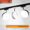 Luminária de Trilha LED para Correção de Astigmatismo, Adequada para Lojas de Roupas, Transmissão ao Vivo, Iluminação Comercial e Iluminação para Transmissão ao Vivo