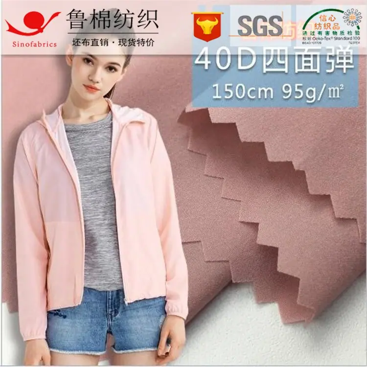 尼龙四面弹6q.jpg