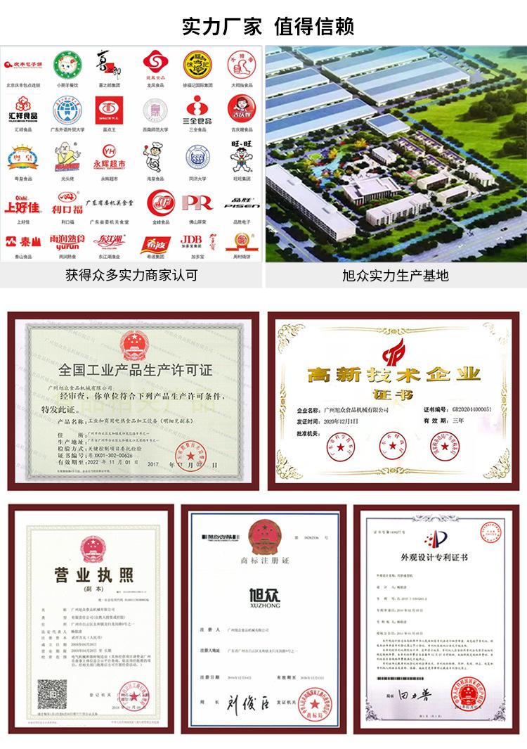 详情页底部-750_05.jpg
