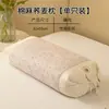 Almohada de algodón y lino de trigo sarraceno para soporte del cuello y ayuda para dormir, núcleo de almohada especial para adultos, paquete individual, modelo nuevo