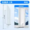 En Stock Transfronterizo Más Vendido Accesorios para Aire Acondicionado Móvil Paneles de Tela para Ventana Tela Selladora Tela Selladora de Ventana Conductos de Aire Acondicionado