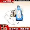 Sensor de Temperatura Hualin GWP100 de Huainan, à Prova de Explosão Intrínseca, produto genuíno de fábrica, equipamento especializado para minas