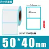 Ventas directas del fabricante: Papel térmico a prueba de tres (agua, aceite, fricción) papel de etiqueta de envío plegable 76*130 mm impresión de etiquetas de envío electrónicas venta al por mayor