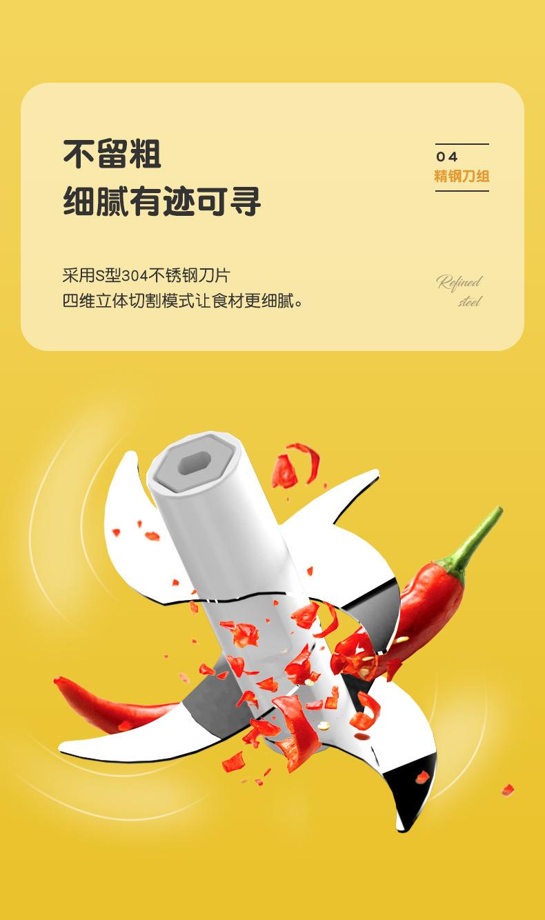 搅蒜器_07.jpg