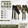 Exclusivo Transfronteiriço Estilo Americano Corda de Arma de Ponta Dupla Equipamento Multifuncional Cinto Tático Corda de Missão Montanhismo ao Ar Livre Alça Transversal