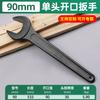 Fabricantes Jiutong vendem chave de boca preta de extremidade única chave de extremidade única chave de extremidade única ferramentas de ferragens