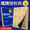 Papel de lija marca Eagle lijado 800 malla 240 2000 pulido 400 lijado al agua 1000 grueso 600 fino herramienta de papel de lija piel de lija