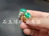 Anel de Jade Anel de Jade Verde Seco Anel Oval Verde Seco Anel de Jade e Diamante Anel de Jade Atacado