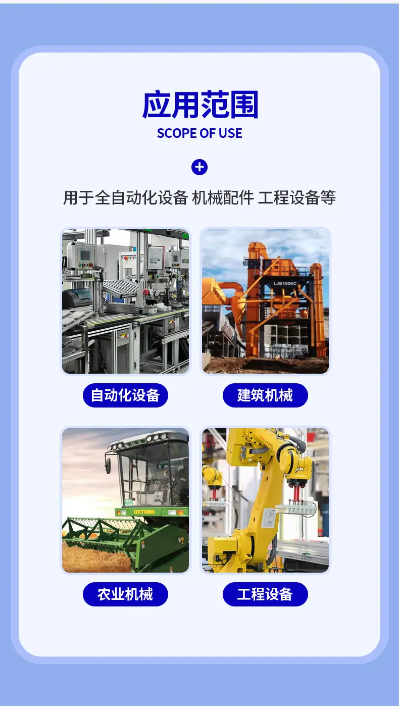 详情页-深沟球轴承_08.jpg