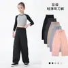 Pantalones curvos nuevos de ajuste holgado para niños, pantalones deportivos de secado rápido para niños y niñas, pantalones largos casuales versátiles de moda al por mayor