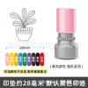 Sello con tema de planta en maceta con personalidad Qi Xing, para niños, estudiantes, maestros, enseñanza, comentarios, divertido, entretenimiento, sello, pin fotosensible