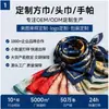 Accesorios de marca de pañuelos personalizados, pañuelos cuadrados estampados con patrones, producción de muestras, fábrica de origen, procesamiento y personalización al por mayor