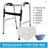 Envío gratis SF Express, en stock al por mayor andador de aleación de aluminio para ancianos con ruedas y cojín de asiento, ayuda para caminar de cuatro patas