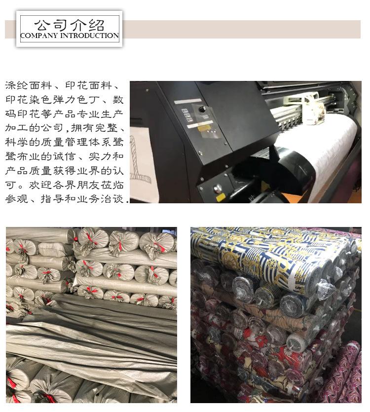 色丁印花_12.jpg