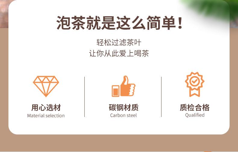 茶漏0008_03.jpg